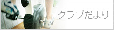 サイドバナー１